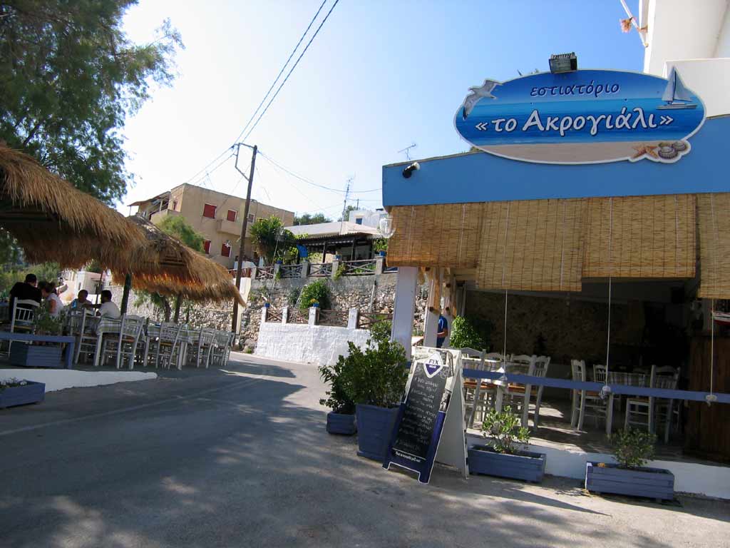 AKROGIALI  RESTAURANTS IN  Kini